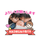 ♥田中家♥（個別スタンプ：5）