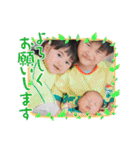 ♥田中家♥（個別スタンプ：6）