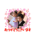 ♥田中家♥（個別スタンプ：7）