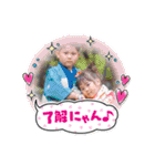 ♥田中家♥（個別スタンプ：8）