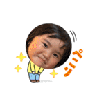 ♥田中家♥（個別スタンプ：11）