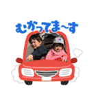 ♥田中家♥（個別スタンプ：17）