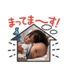 ♥田中家♥（個別スタンプ：18）