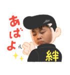 ♥田中家♥（個別スタンプ：20）