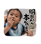 ♥田中家♥（個別スタンプ：27）
