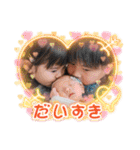 ♥田中家♥（個別スタンプ：38）