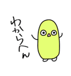 日常に使える関西弁へんなやつら。大阪府（個別スタンプ：2）