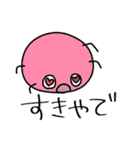 日常に使える関西弁へんなやつら。大阪府（個別スタンプ：5）