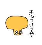 日常に使える関西弁へんなやつら。大阪府（個別スタンプ：8）