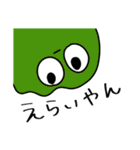 日常に使える関西弁へんなやつら。大阪府（個別スタンプ：24）