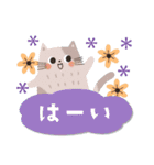 ゆるねこ♡日常スタンプ（個別スタンプ：6）