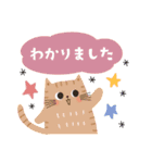 ゆるねこ♡日常スタンプ（個別スタンプ：7）