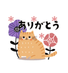 ゆるねこ♡日常スタンプ（個別スタンプ：11）