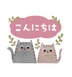 ゆるねこ♡日常スタンプ（個別スタンプ：15）