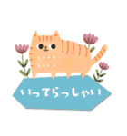 ゆるねこ♡日常スタンプ（個別スタンプ：19）