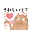 ゆるねこ♡日常スタンプ（個別スタンプ：31）