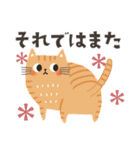 ゆるねこ♡日常スタンプ（個別スタンプ：40）