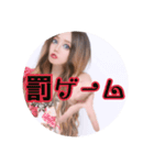 まさか第3弾！？（個別スタンプ：29）