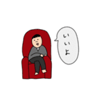 第1章 たのしいスタンプ（個別スタンプ：9）