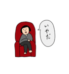 第1章 たのしいスタンプ（個別スタンプ：10）