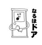 なかよし一丁目 2【ダジャレ】（個別スタンプ：13）