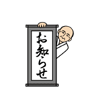 合気道お稽古（個別スタンプ：15）