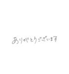 手書きあいさつ文（個別スタンプ：2）