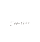 手書きあいさつ文（個別スタンプ：3）