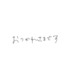 手書きあいさつ文（個別スタンプ：4）