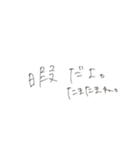 手書きあいさつ文（個別スタンプ：7）