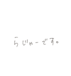 手書きあいさつ文（個別スタンプ：8）