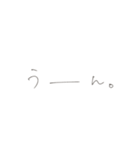 手書きあいさつ文（個別スタンプ：9）