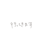 手書きあいさつ文（個別スタンプ：11）
