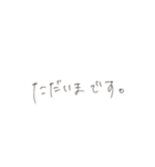 手書きあいさつ文（個別スタンプ：12）