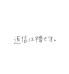 手書きあいさつ文（個別スタンプ：13）