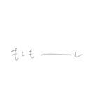 手書きあいさつ文（個別スタンプ：14）