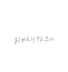 手書きあいさつ文（個別スタンプ：21）