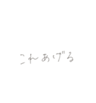 手書きあいさつ文（個別スタンプ：23）