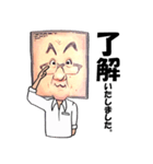 ミスターカンピュータースタンプ（個別スタンプ：2）