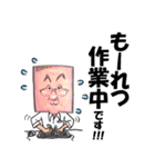 ミスターカンピュータースタンプ（個別スタンプ：3）