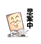 ミスターカンピュータースタンプ（個別スタンプ：4）