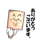 ミスターカンピュータースタンプ（個別スタンプ：7）