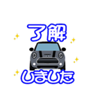 Grayな車のスタンプ（個別スタンプ：2）