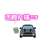 Grayな車のスタンプ（個別スタンプ：7）