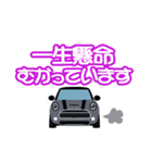 Grayな車のスタンプ（個別スタンプ：12）