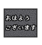 レトロノイズ風スタンプ（個別スタンプ：1）