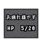 レトロノイズ風スタンプ（個別スタンプ：3）