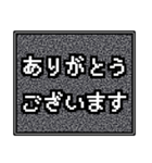 レトロノイズ風スタンプ（個別スタンプ：4）