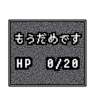 レトロノイズ風スタンプ（個別スタンプ：5）