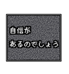 レトロノイズ風スタンプ（個別スタンプ：6）